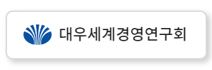 대우